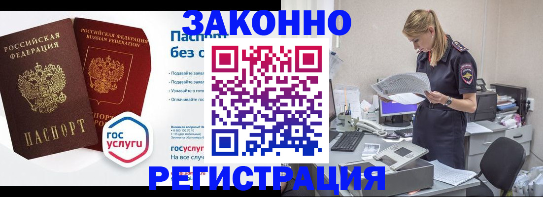 регистрация для дет. сада в Коле